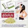 Innovative Germany Snack Healthy Delicious 8 Sachets/Box 320g Panacee Panapro Matcha Flavor Set 12 No0614289956 By Beautygoodshop [Get Free For You Beauty Gifts] view 4