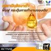 Activis Black Sesame Oil 30 Capsules view 4