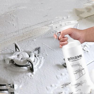 BASQIA Range Hood Cleaner, Oil Stain Cleaner, Kitchen Foam Cleaner, Heavy Oil Stain Removal and degreasing