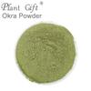 100% Natural Pure Okra Powder 100g/3.52oz  for Smoothies, Shakes, Baking & Drinks, Tea | Free from Preservatives view 3