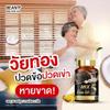 BEAN'P 5 Mix Five Oil 30 Capsules view 2