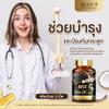 BEAN'P 5 Mix Five Oil 30 Capsules view 3