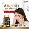 BEAN'P 5 Mix Five Oil 30 Capsules view 4