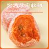 Rock sugar dried kumquat 500g bag, authentic Tianshan snow orange, granulated sugar, dried kumquat, preserved fruit, sugar, dried fruit snacks view 2