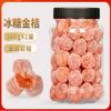 Rock sugar dried kumquat 500g bag, authentic Tianshan snow orange, granulated sugar, dried kumquat, preserved fruit, sugar, dried fruit snacks view 4