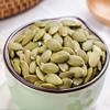 Canned original stir fried snacks, 500g pumpkin seed kernels view 3