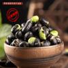 Crispy black beans in 250g * 2 cans, light salt dry fried black bean snacks, nuts, specialty stir fried goods view 3