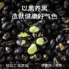Crispy black beans in 250g * 2 cans, light salt dry fried black bean snacks, nuts, specialty stir fried goods view 4