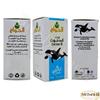 1 Pack Cod Liver Blubber Oil Egyptian Natural & Pure Cold Pressed Al Hawaj Elhawag Undiluted Concentrated Crude Perfect for Hair Skin Food Kosher Halal (1 oz / 30 ml) view 2