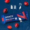 AMACX Energy Nougat Bar for Endurance Athletes 12 x 37g Healthy Snacks Fruit and Nut Bars Sports Nutrition Power Bars 2:1 Carbohydrates (32g) Dairy- and Gluten-Free Snack Bars Cranberry view 2
