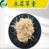 50g Luteolin Extract Powder (98% Luteolin) view 2