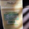 Locatelli Pecorino Romano Wedge, 7 OZ, 12 Pack view 2