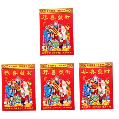 UNbit 4pcs 2024 Asian Calendar Wall Planner Calendar Chinese Tear Off Calendar Tearable Calendar 2024 Feng Shui Planner Feng Shui Planner 2024 Feng Shui Calendar Household Paper Almanac Calendar