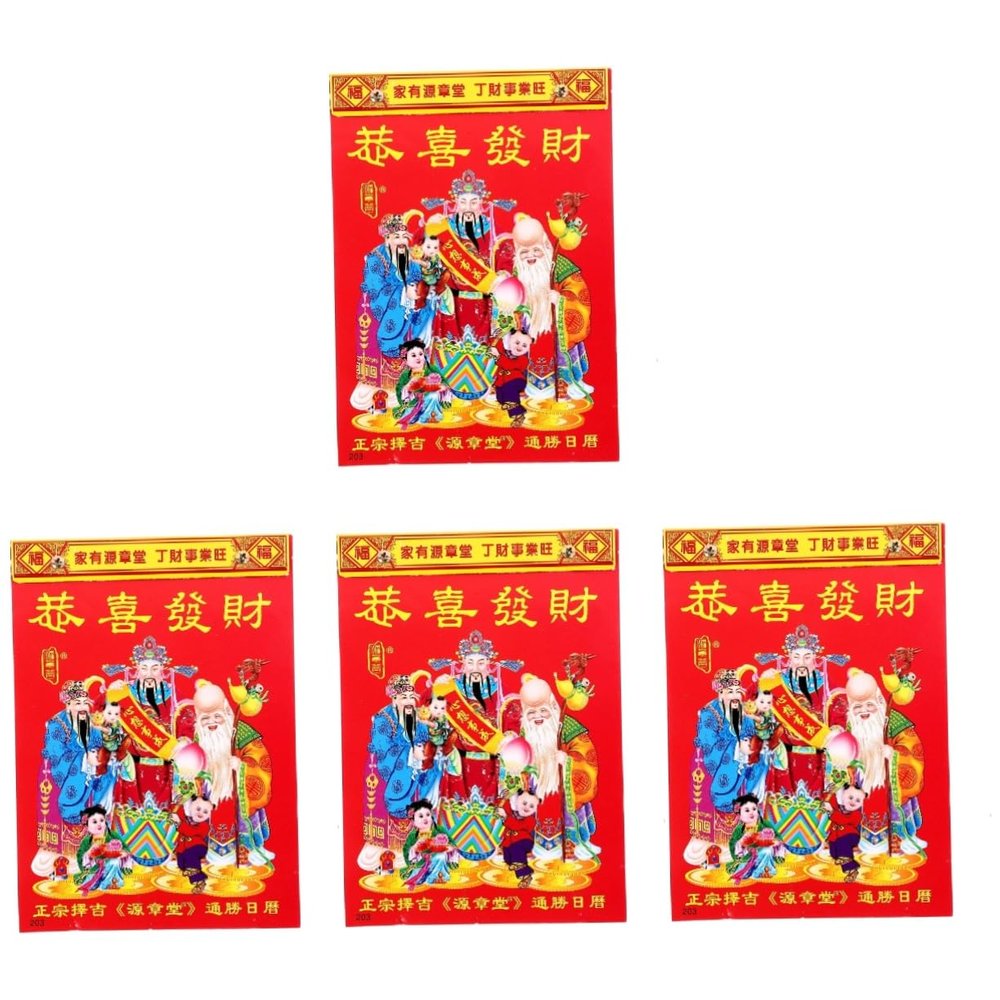 UNbit 4pcs 2024 Asian Calendar Wall Planner Calendar Chinese Tear Off Calendar Tearable Calendar 2024 Feng Shui Planner Feng Shui Planner 2024 Feng Shui Calendar Household Paper Almanac Calendar