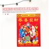 UNbit 4pcs 2024 Asian Calendar Wall Planner Calendar Chinese Tear Off Calendar Tearable Calendar 2024 Feng Shui Planner Feng Shui Planner 2024 Feng Shui Calendar Household Paper Almanac Calendar view 2