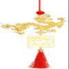 2024 Spring Festival Pendant Chinese Dragon Year Hanging Ornament Alloy Bonsai Pendant Chinese New Year Decoration for Company Shopping Mall Event view 1