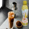 NineLife Basics 1 Pack - Longevity Gold Sweetened Condensed Milk Full Cream from Canada - 15.8 Oz view 4