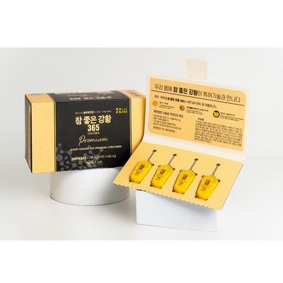NANO 365 Turmeric Essence Premium Tube Made in Korea - 140mg, Curcumin Patented Water-Soluble Nano Technology for Higher Absorption Effiency and Faster Absorption Speed