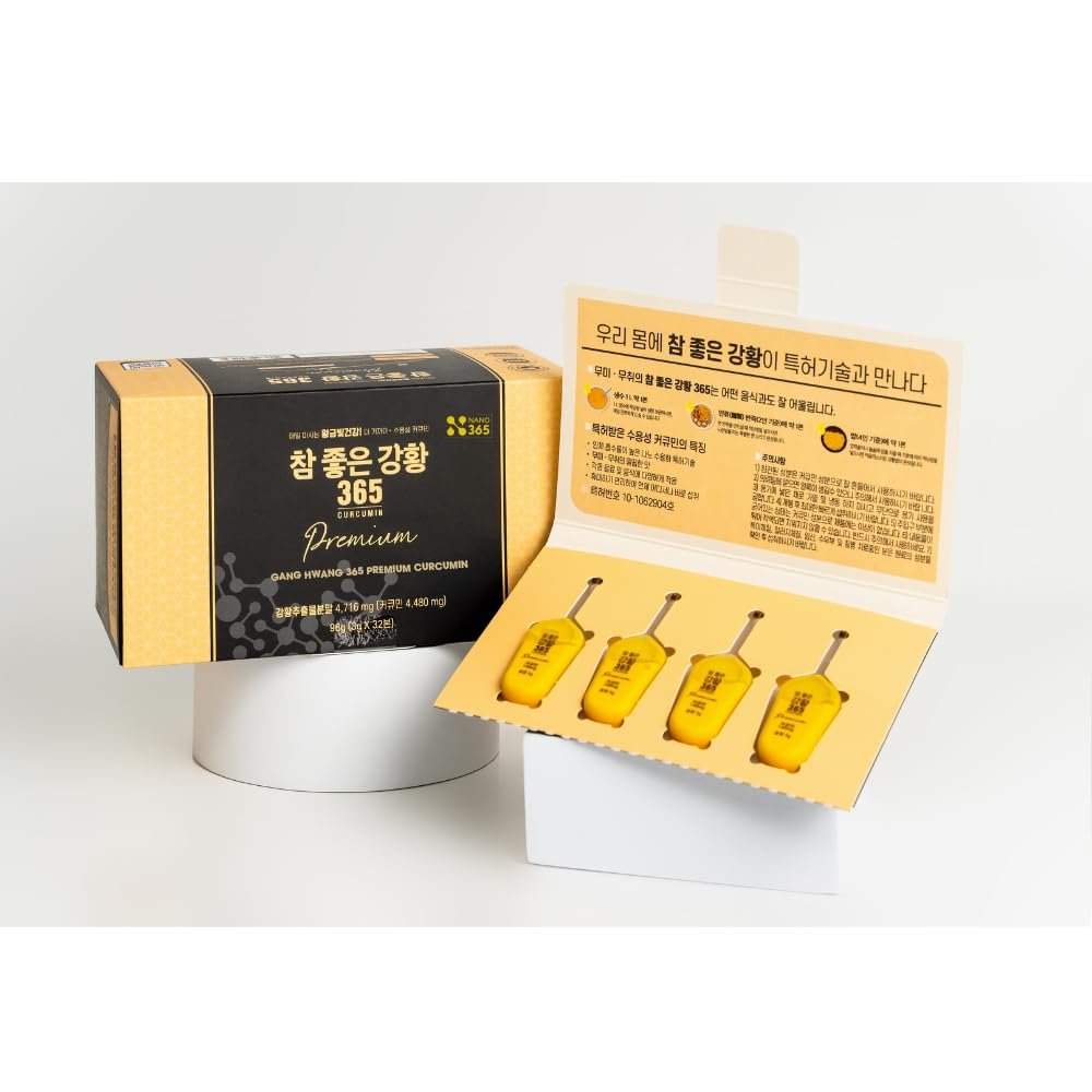 NANO 365 Turmeric Essence Premium Tube Made in Korea - 140mg, Curcumin Patented Water-Soluble Nano Technology for Higher Absorption Effiency and Faster Absorption Speed