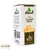 1 Pack Pure & Natural Musk Oil Cold Pressed El Hawag Elhawag Natural Concentrated Crude Perfect Fresh for Skin No Additives Non GMO Kosher Halal (1 oz / 30 ml)    view 3