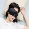 3D Eye Mask for Sleeping, Sleep Mask for Women, Sleep Mask Night Cover Eye Sleeping Satin Masks view 2