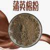 Bright sunlight 250g Organic Dandelion Root Powder - Vegan Friendly Antioxidant Power for Liver Support - Dandelion Root for Tea and Beverages - Immune Boosting Dandelion Powder view 2