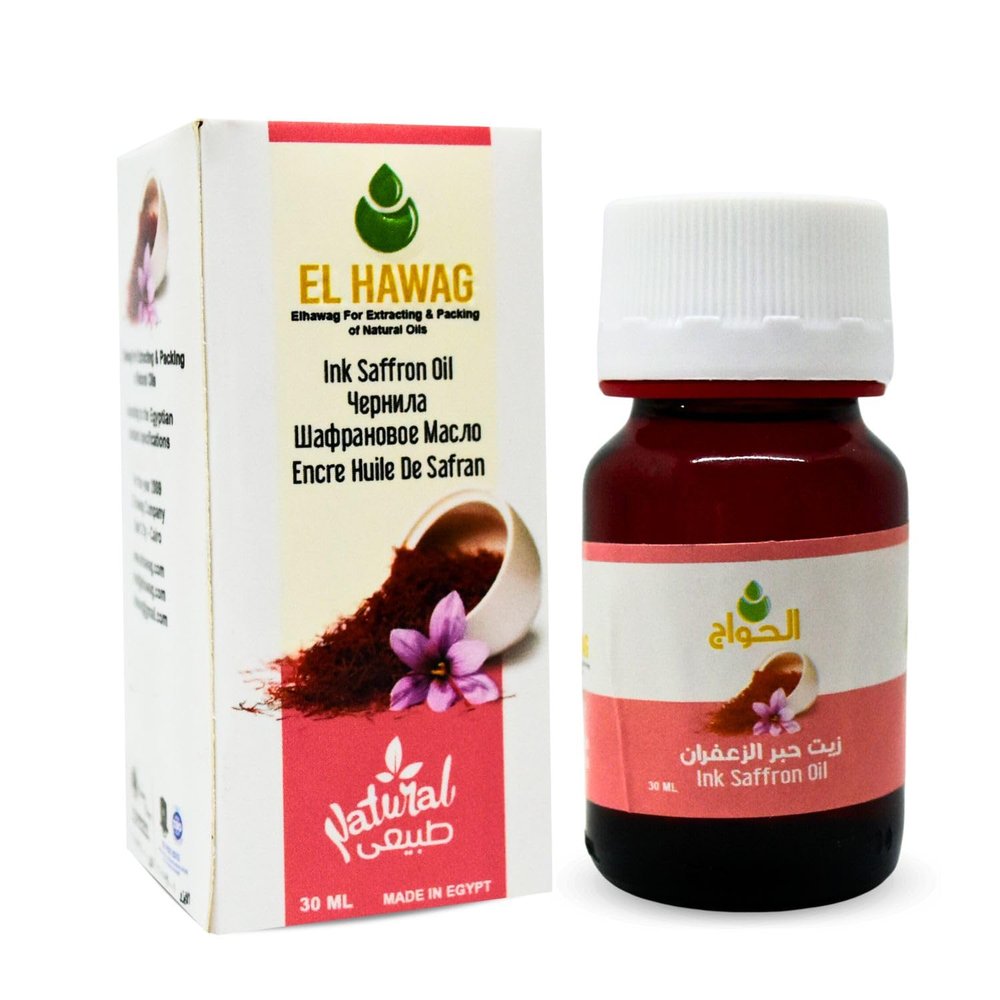 1 Pack Pure & Natural Ink Saffron Oil Cold Pressed El Hawag Elhawag Natural Concentrated Crude Perfect for Face & Body & Skin & Hair No Additives Non GMO Kosher Halal (1 oz / 30 ml)