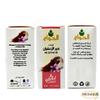 1 Pack Pure & Natural Ink Saffron Oil Cold Pressed El Hawag Elhawag Natural Concentrated Crude Perfect for Face & Body & Skin & Hair No Additives Non GMO Kosher Halal (1 oz / 30 ml) view 2