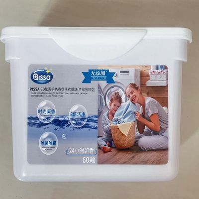 Laundry beads