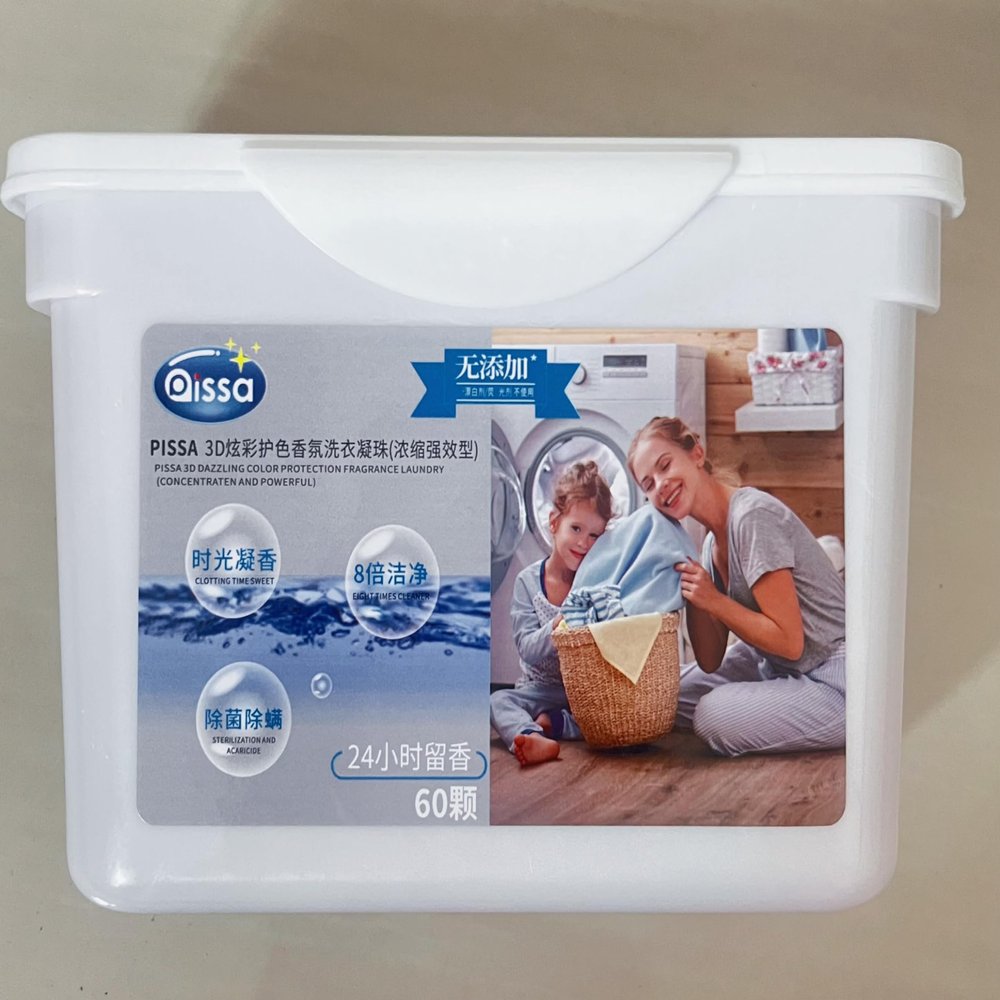 Laundry beads