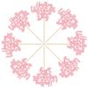 Gyufise 24Pcs Happy Valentine's Day Cupcake Toppers Glitter Sweet Heart Happy Valentines Day Cake Decoration for Wedding Engagement Party Decorations Supplies Pink view 3