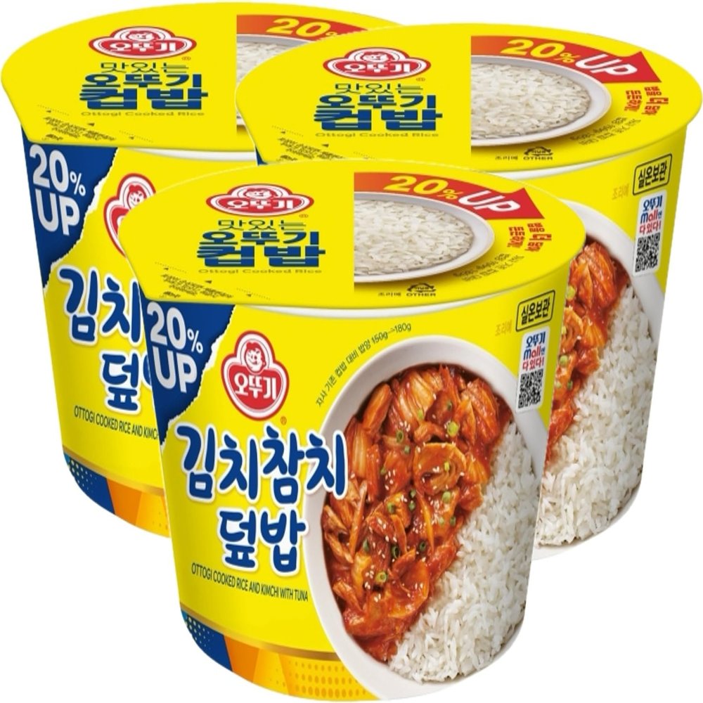 Cupbap Pre-Cooked Meal with White Rice [3pack] (Kimchi with Tuna )