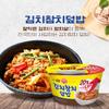 Cupbap Pre-Cooked Meal with White Rice [3pack] (Kimchi with Tuna ) view 2