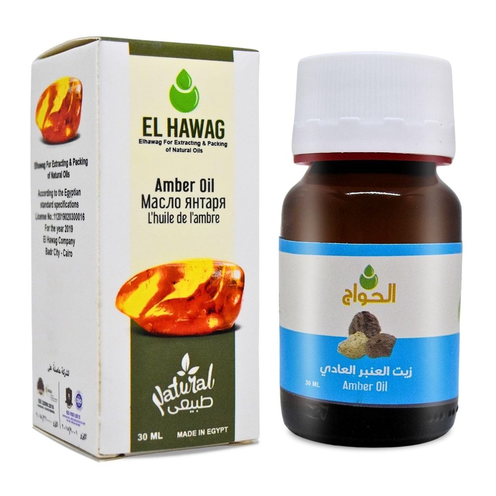1 Pack Pure & Natural Amber Oil Cold Pressed El Hawag Elhawag Natural Concentrated Crude Perfect Fresh for Body & Skin No Additives Non GMO Kosher Halal (1 oz / 30 ml)