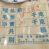 1998 Menghai Tea Factory Gongding Daye Daiqing 8582 Raw Pu-erh Tea Cake, 357g, from Yunnan view 2