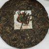1990s Menghai Tea Factory Thin Paper Raw Pu-erh Tea Cake, 357g view 4