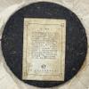 2010 Purple Bud Raw Pu-erh Tea Cake, 400g, from Xishuangbanna, Yunnan view 4