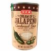 HEB Cream of Jalapeno Condensed Soup 10.5 oz (298g) Pack of 4 view 1