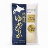 [11 Pound] Hokkaido Yumepirika Extra Premium Japanese Rice  Luxurious Short Grain with Unmatched Stickiness & Flavor  Perfect for Sushi, Onigiri & Gourmet Dishes  view 1