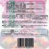 JP Yamato Foods Sakura Denbu 30g (Pack of 3) - MADE IN JAPAN view 2