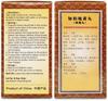 Zhi-Bai Di-Huang Wan Herbal Supplement 480 Pills (60 Servings, Economy Size) -  Chinese Herbal Formula Eight Flavor Rehmannia for Yin Nourishment view 3
