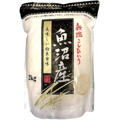 JP [Product of Japan] Luxury Koshihikari Milled White Rice (Short Grain), Koshihikari from Uonuma, Less Than 0.003% of the Koshihikari Made in Uonuma, Niigata - 2KG / 4.4 Pound - Limited Stock