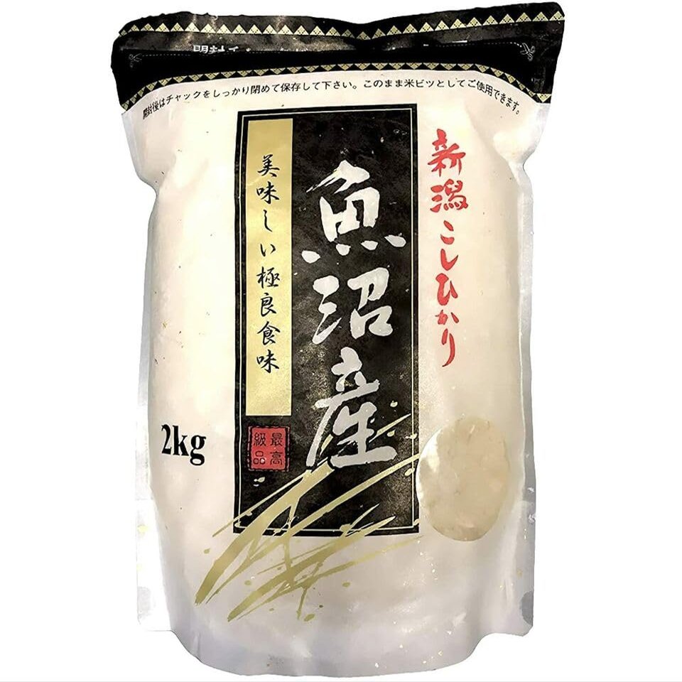 JP [Product of Japan] Luxury Koshihikari Milled White Rice (Short Grain), Koshihikari from Uonuma, Less Than 0.003% of the Koshihikari Made in Uonuma, Niigata - 2KG / 4.4 Pound - Limited Stock