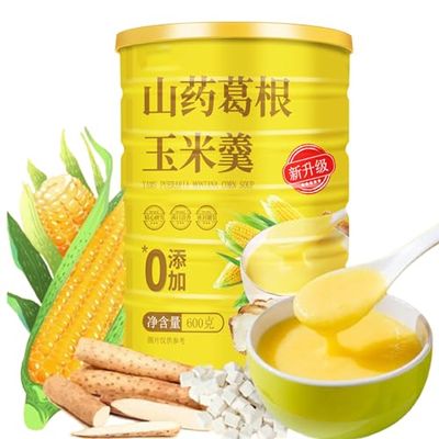 Chinese Corn Soup Powder,Chinese Food,Corn Soup,600g Yam And Pueraria Corn Powder,Corn Soup Powder Chinese Can,Instant Corn Paste,Corn Juice,Corn Soup Powder (1pcs)