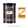 McCafe Premium Instant Coffee, Dark Roast, 100g/3.5 oz. Tin view 3
