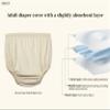 Adult Diaper Cover Silent Waterproof Plastic Rubber Pants for Incontinence Leak Protection with Light Absorbent Layer (Beige, XS) view 2