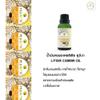 PLEARN 100% Essential Oil, Litsea Cubeba Oil Scent, 30 ml view 2