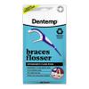 OrVance Braces Flosser - Designed for Braces for an Easy & Effective Clean, Ultra Strong Floss - 40 Count (Pack of 1) - (Packaging May Vary) view 1
