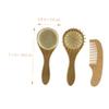 ifundom Wool Brush Set Baby Hair Brush Comb Grooming Set Newborn Scalp Massager Present for Toddlers view 4