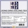 120G - 40 Bags of 3g Dong Ding Oolong Tea Teabags - Teawan Oolong Tea Bags - Taiwan tea, Taiwan Oolong, Oolong Tea, Oolong Green, Value Pack, Hot and Cold Brew  view 2